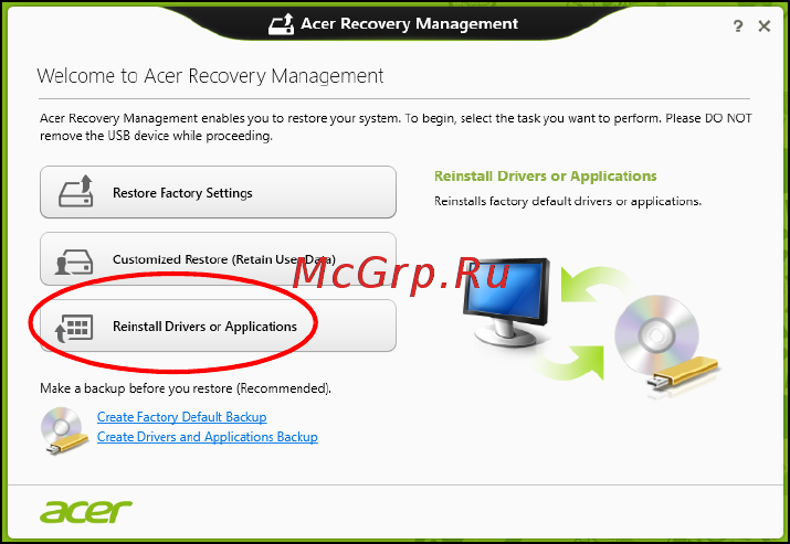 Acer ASPIRE S3-391 Инструкция по эксплуатации онлайн [1762/3374] 97710