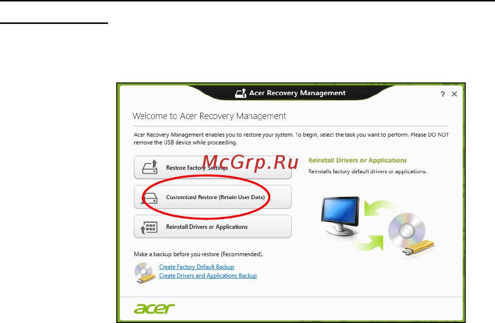 Acer ASPIRE S3-391 Инструкция по эксплуатации онлайн [1769/3374] 97710