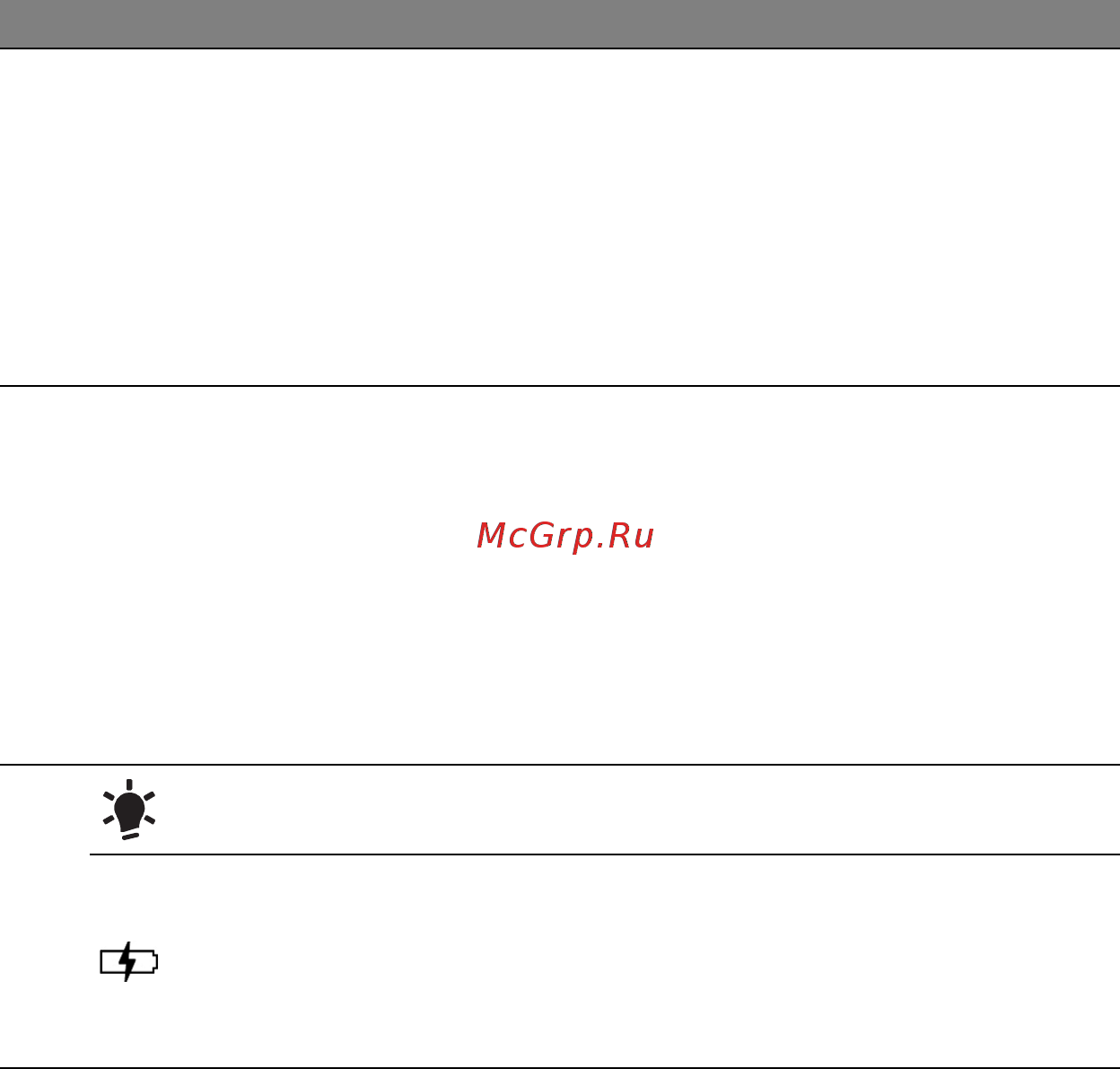 Acer ASPIRE S3-391 Инструкция по эксплуатации онлайн [2189/3374] 97710