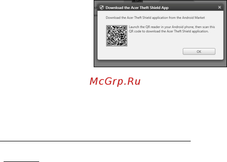 Acer ASPIRE S3-391 [2360/3374] Acer theft shieldi kasutamine