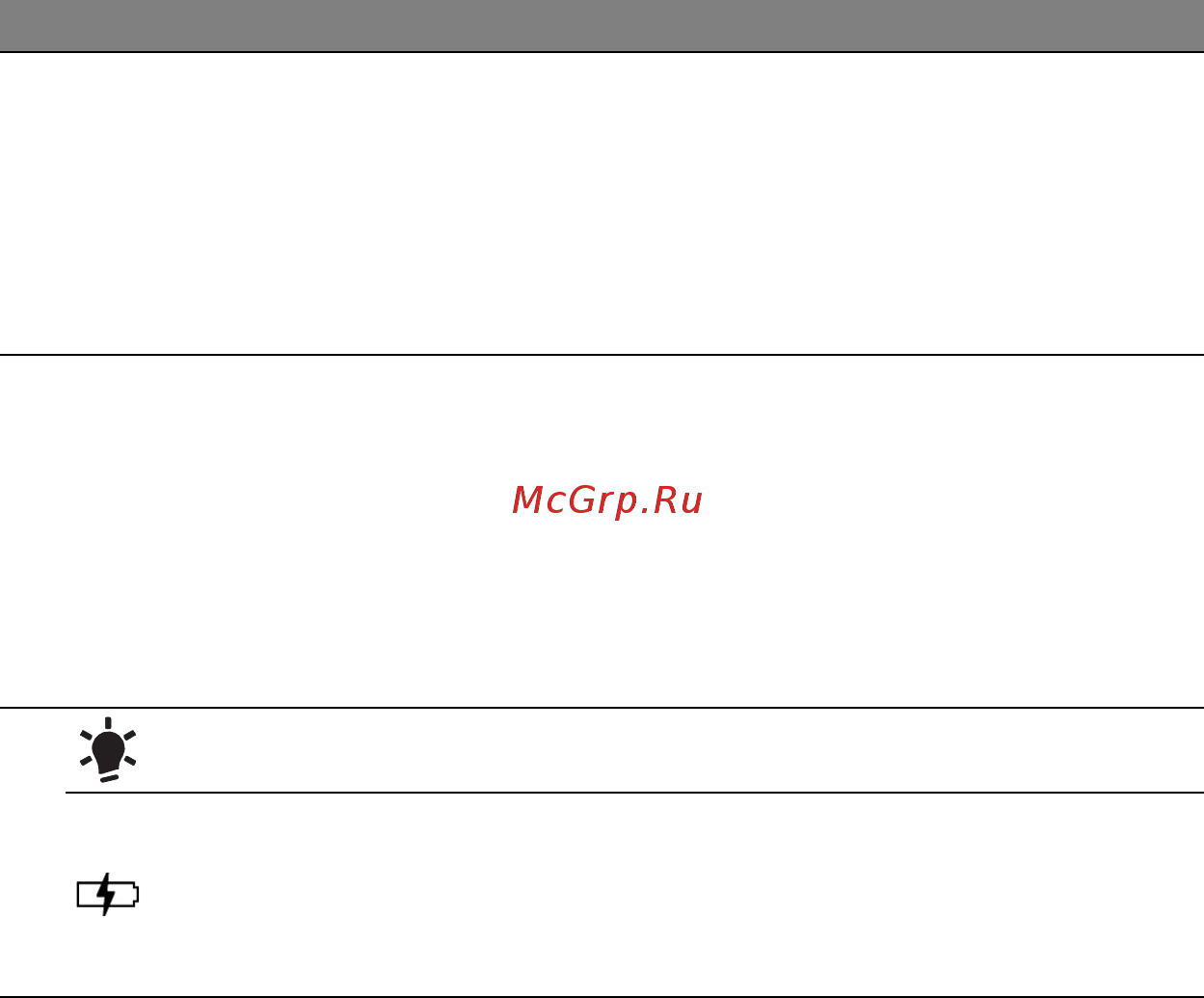 Acer ASPIRE S3-391 Инструкция по эксплуатации онлайн [2872/3374] 97710