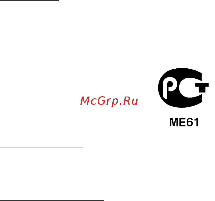 Acer ASPIRE S3-391 Инструкция по эксплуатации онлайн [2948/3374] 97710