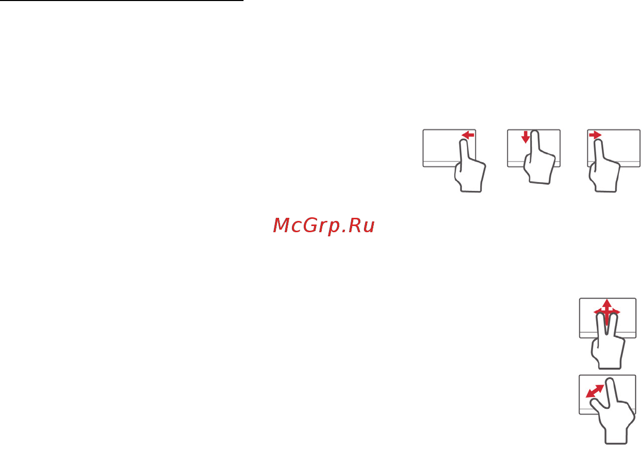 Acer ASPIRE S3-391 [33/3374] Touchpad gestures