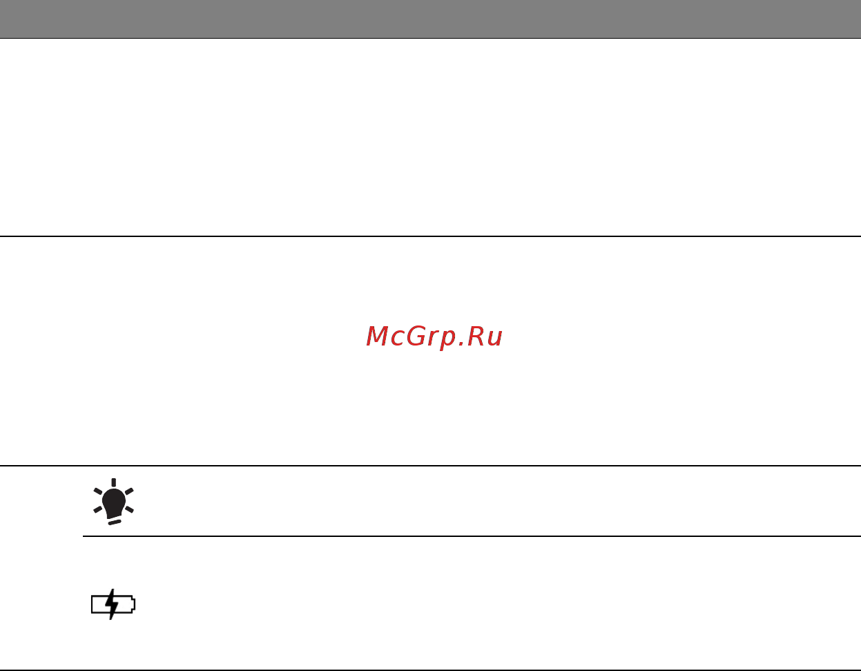 Acer ASPIRE S3-391 Инструкция по эксплуатации онлайн [484/3374] 97710