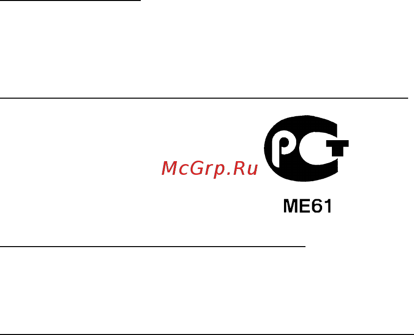 Acer ASPIRE S3-391 Инструкция по эксплуатации онлайн [571/3374] 97710