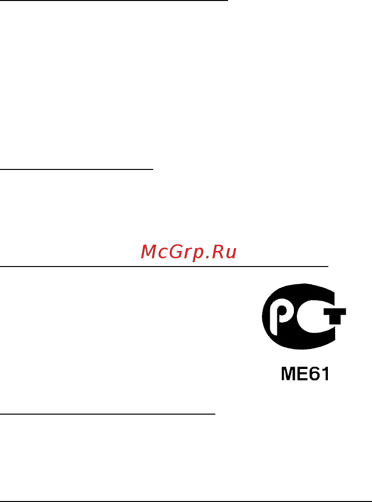 Acer ASPIRE S3-391 Инструкция по эксплуатации онлайн [686/3374] 97710