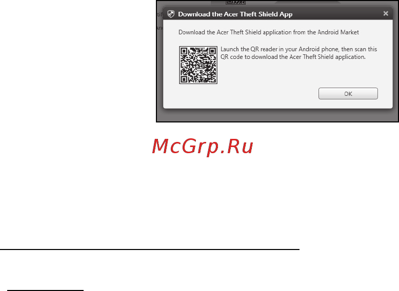 Acer ASPIRE S3-391 [75/3374] Using acer theft shield