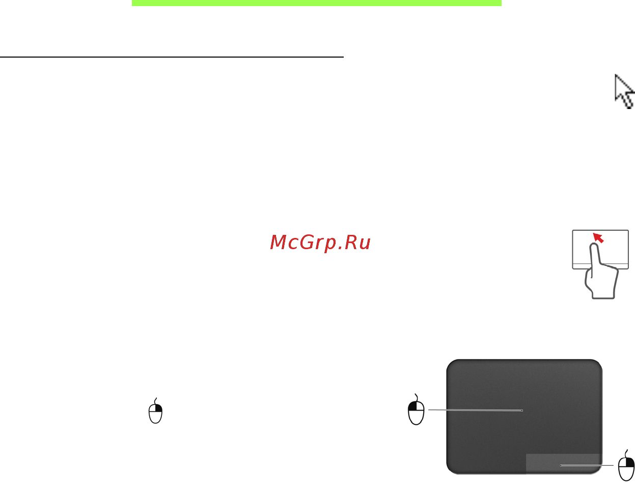 Acer ASPIRE S3-391 [837/3374] Ekeplate
