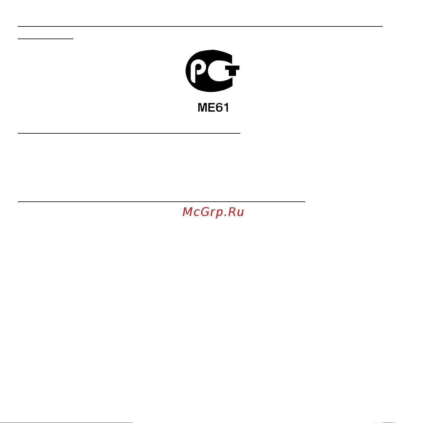 Acer ASPIRE S3-371 Инструкция по эксплуатации онлайн [1365/3374] 97713