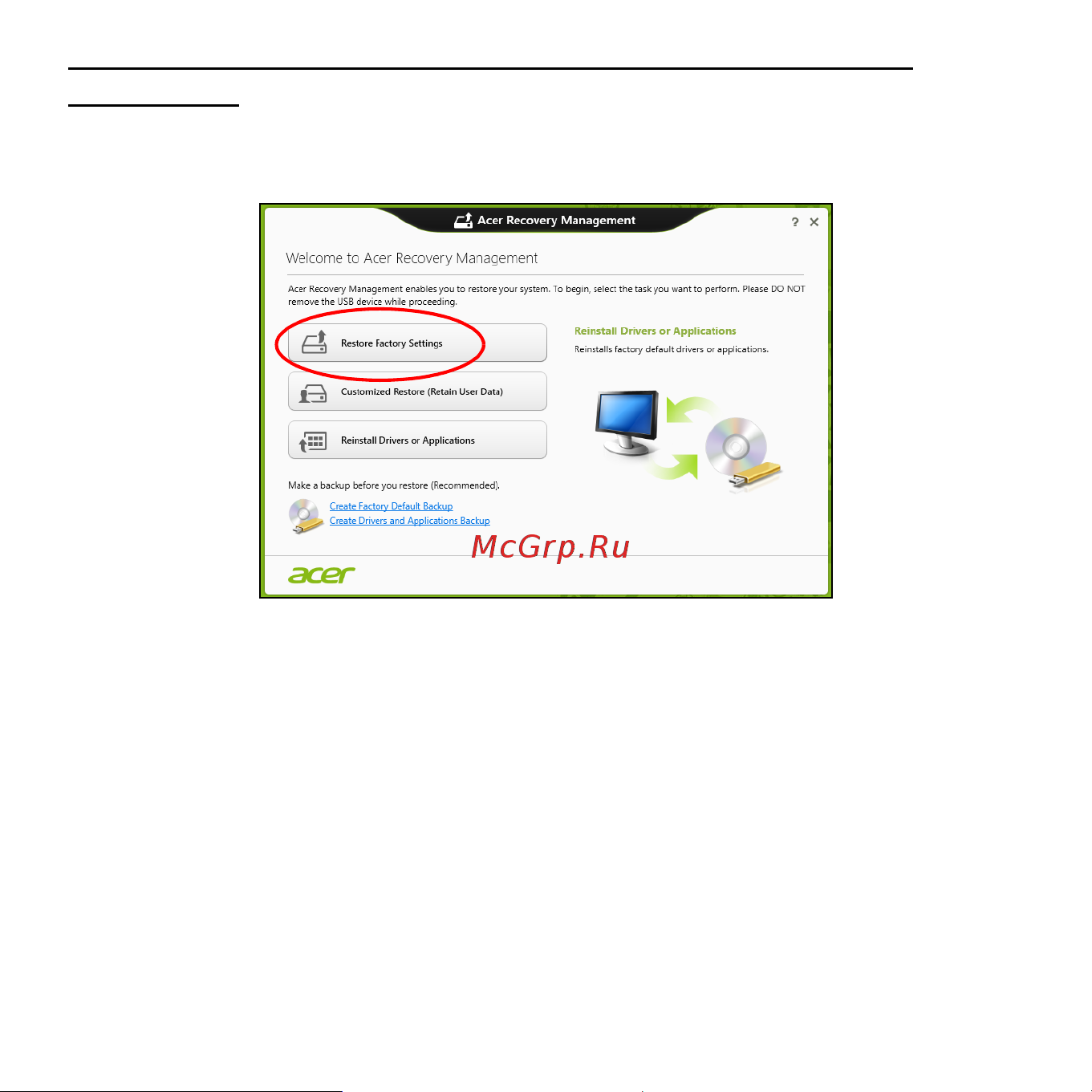 Acer ASPIRE S3-371 Инструкция по эксплуатации онлайн [1541/3374] 97713