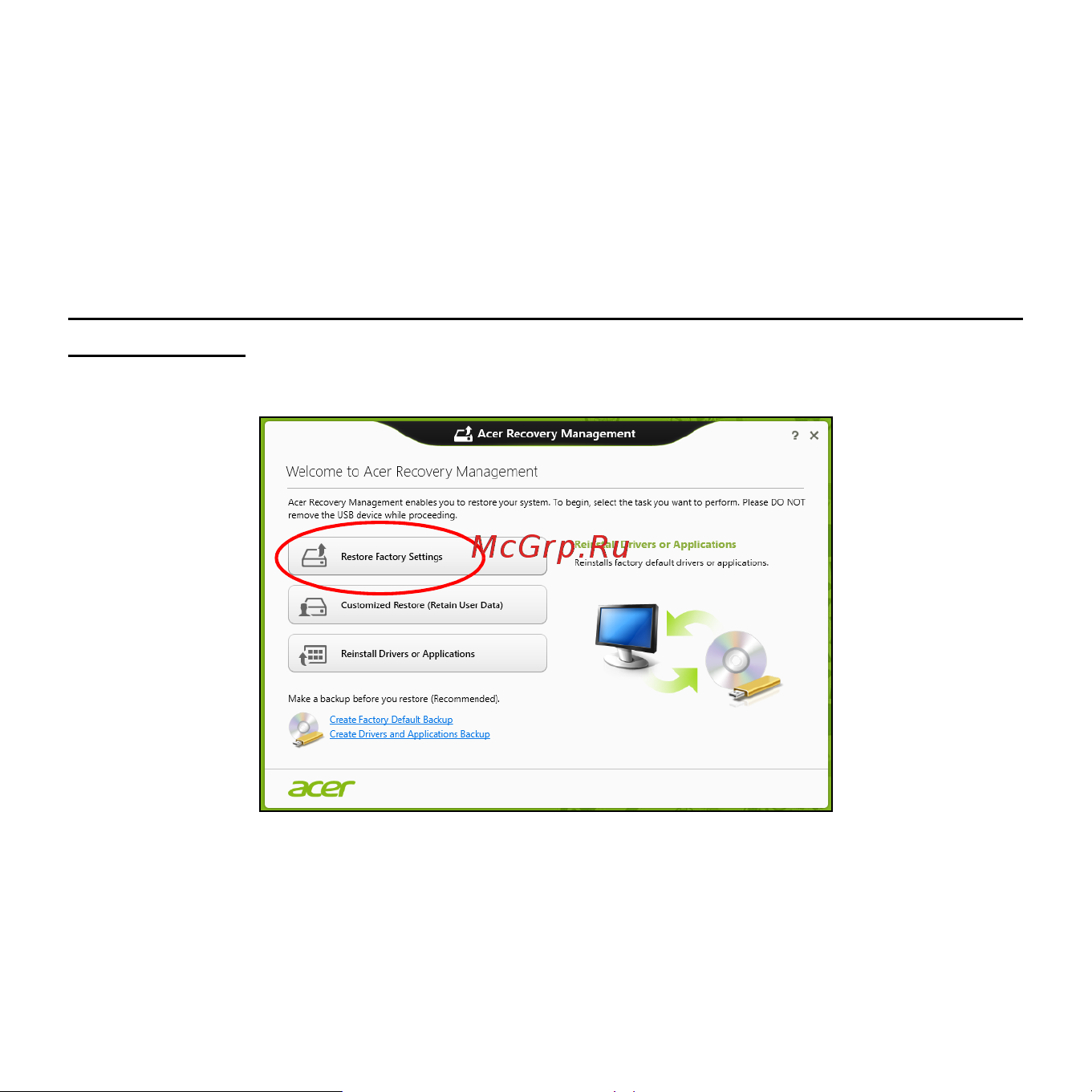 Acer ASPIRE S3-371 Инструкция по эксплуатации онлайн [1767/3374] 97713