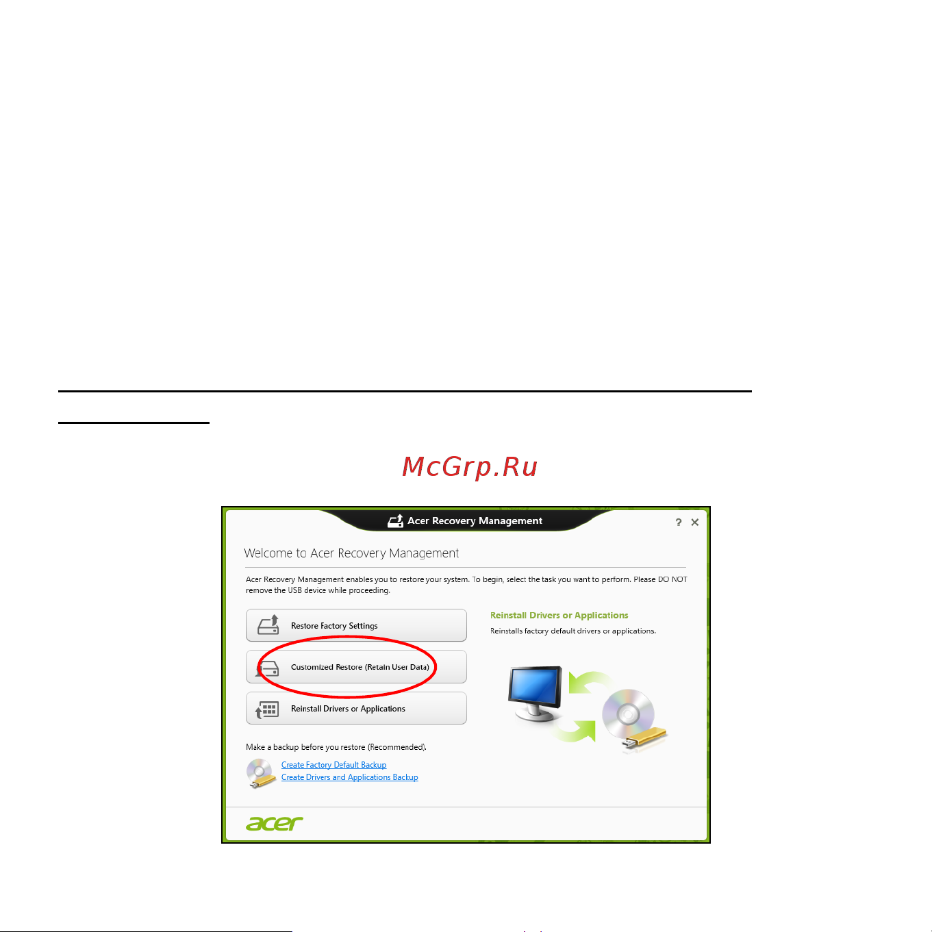 Acer ASPIRE S3-371 Инструкция по эксплуатации онлайн [1769/3374] 97713