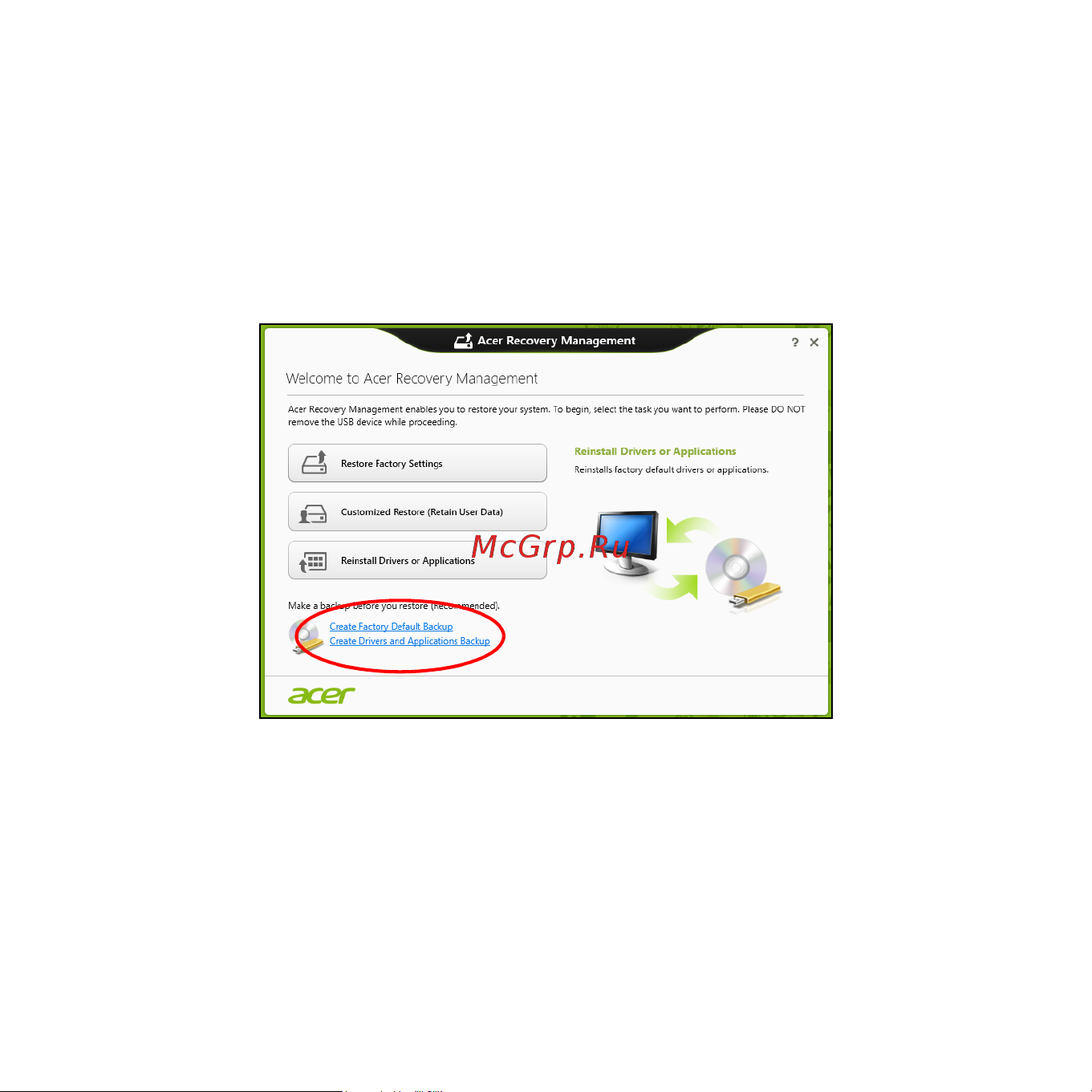 Acer ASPIRE S3-371 Инструкция по эксплуатации онлайн [2085/3374] 97713