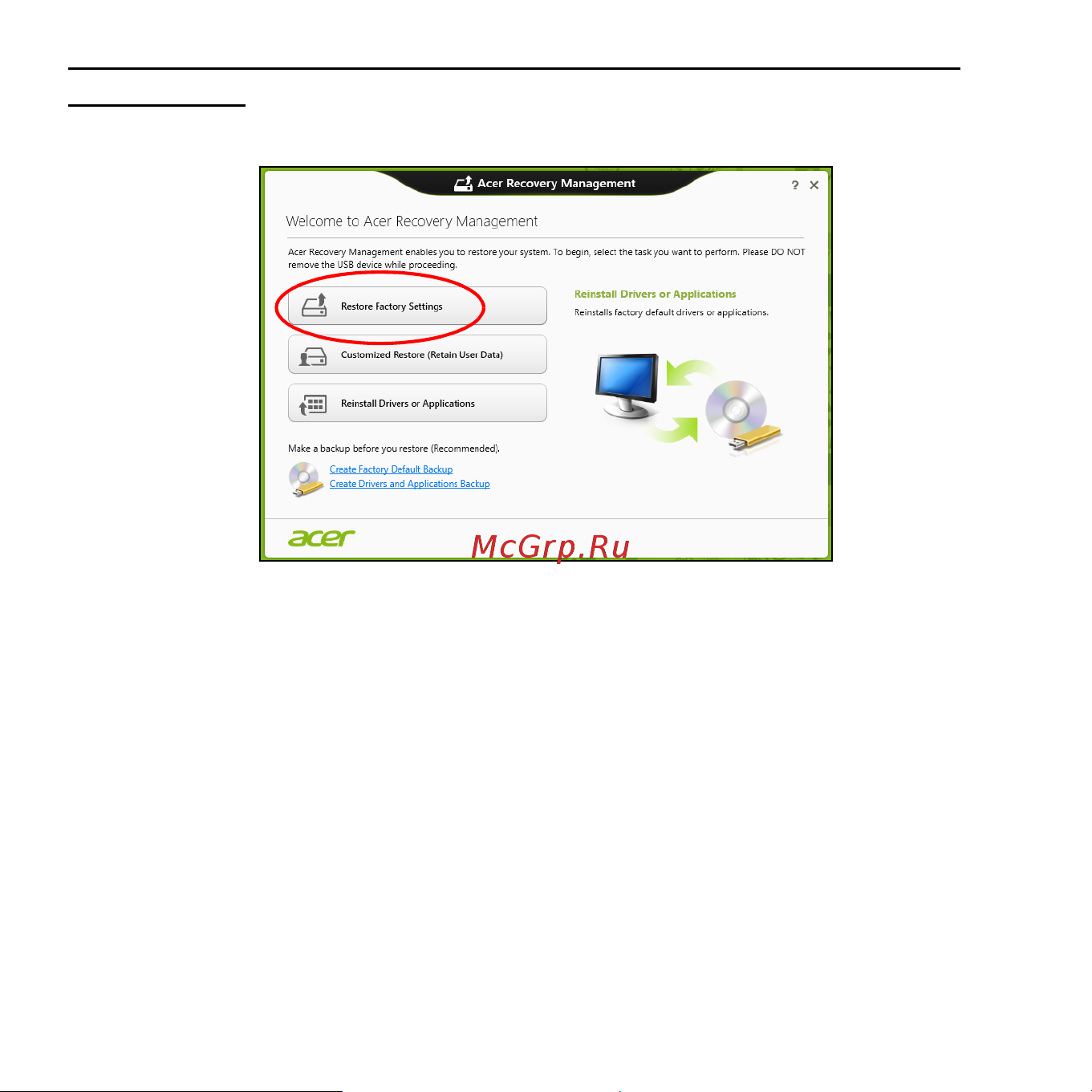 Acer ASPIRE S3-371 Инструкция по эксплуатации онлайн [2099/3374] 97713