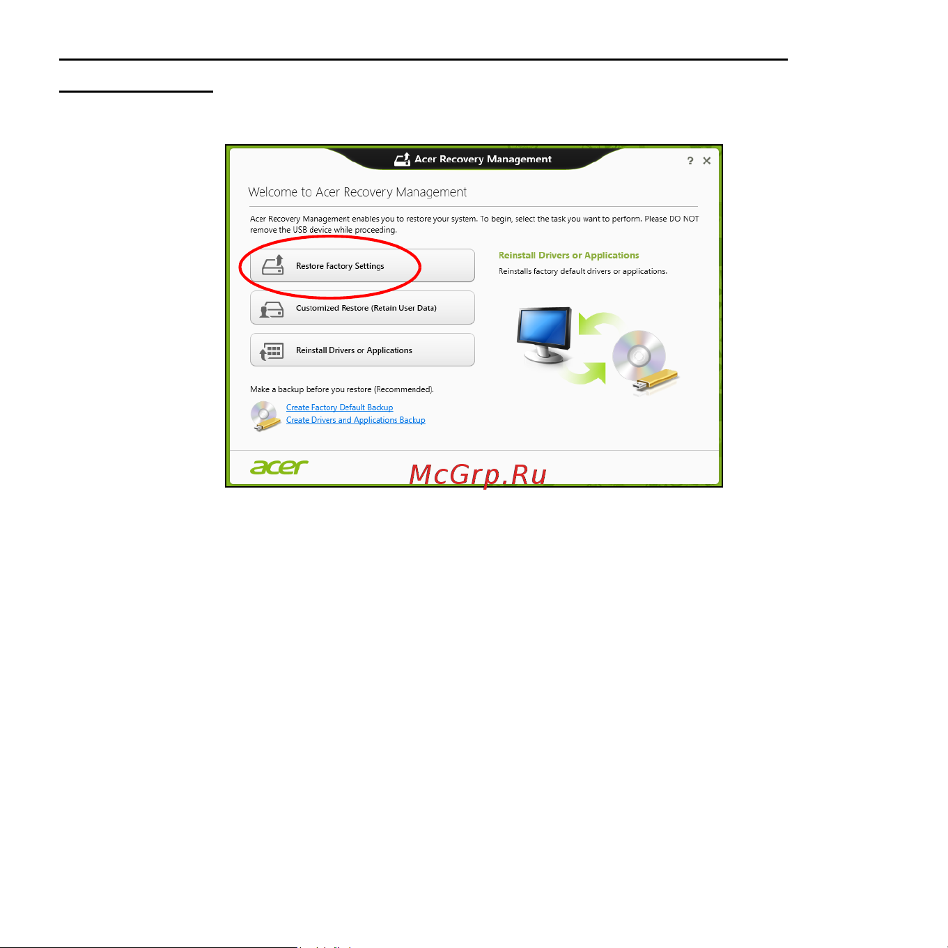 Acer ASPIRE S3-371 Инструкция по эксплуатации онлайн [2216/3374] 97713