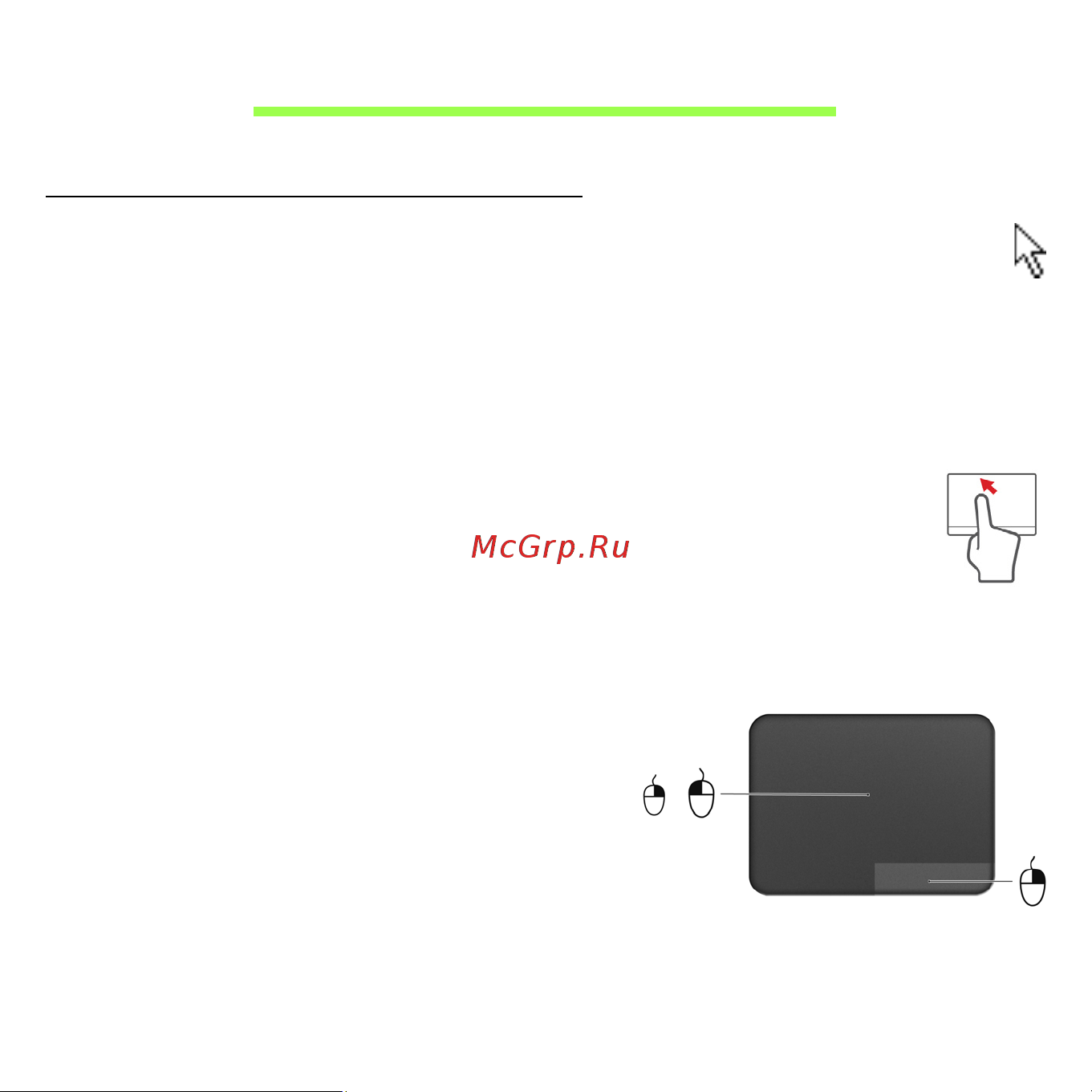 Acer ASPIRE S3-371 [2317/3374] Puuteplaadi põhitoimingud
