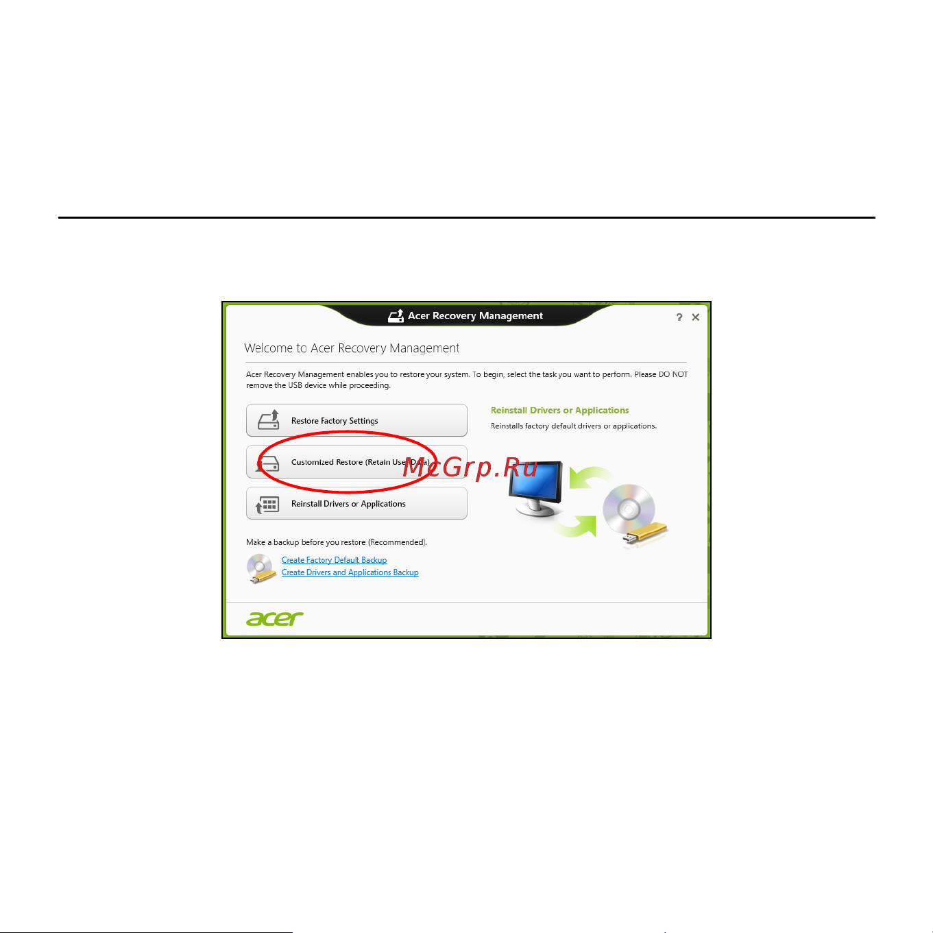 Acer ASPIRE S3-371 Инструкция по эксплуатации онлайн [2443/3374] 97713