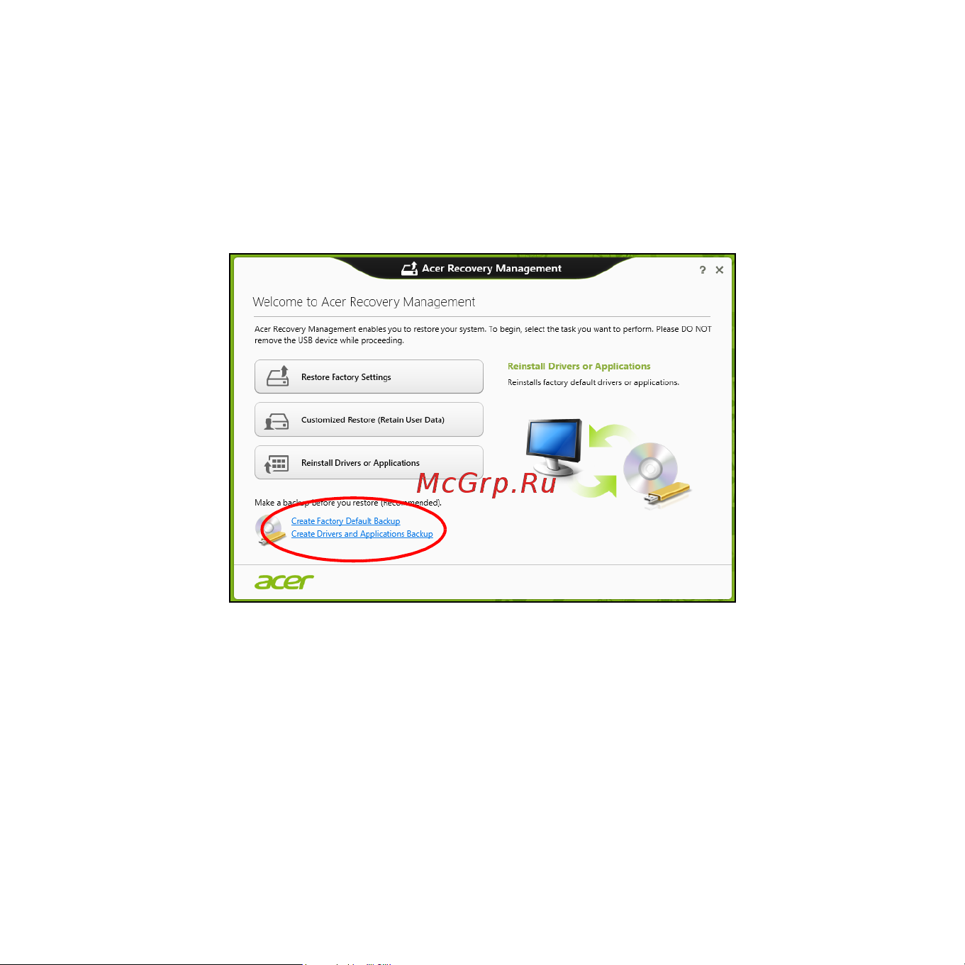 Acer ASPIRE S3-371 Инструкция по эксплуатации онлайн [2539/3374] 97713