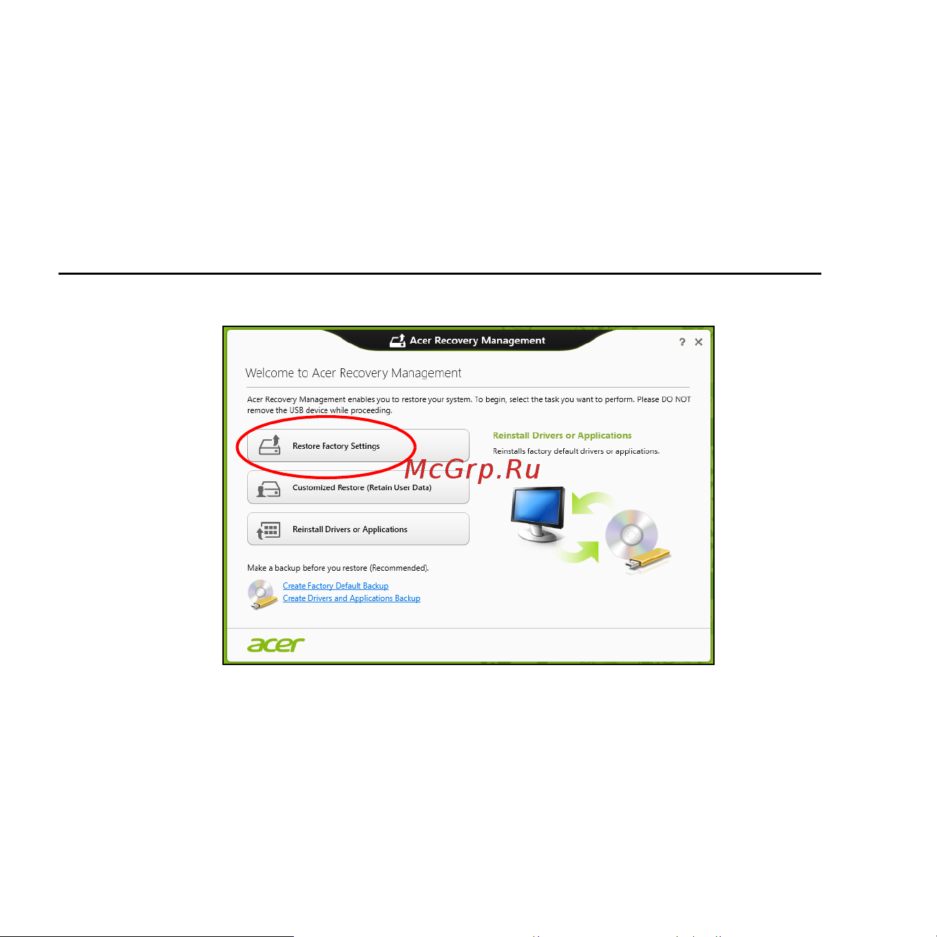 Acer ASPIRE S3-371 Инструкция по эксплуатации онлайн [2552/3374] 97713