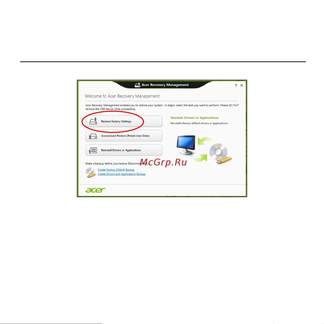 Acer ASPIRE S3-371 Инструкция по эксплуатации онлайн [2670/3374] 97713