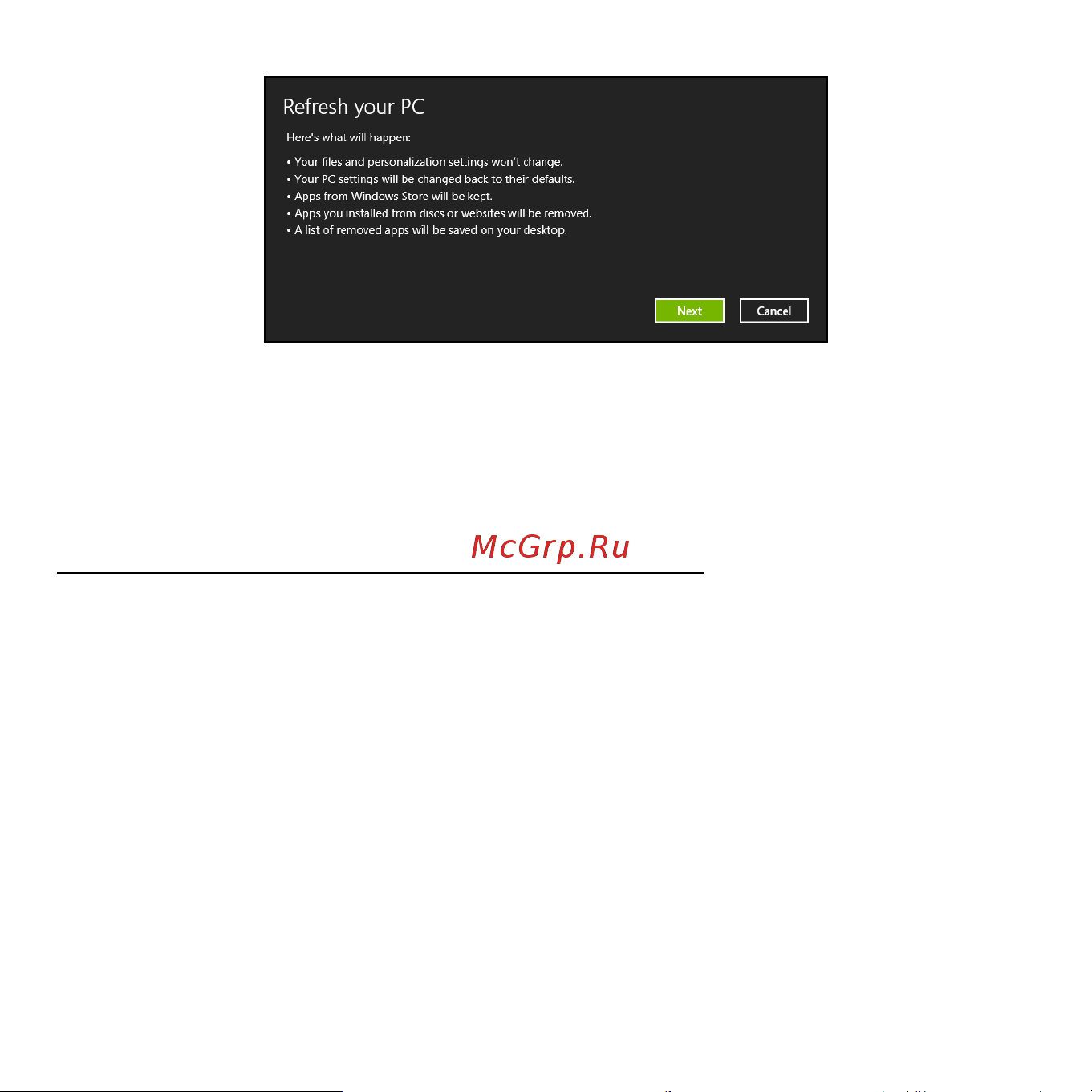 Acer ASPIRE S3-371 [2673/3374] Αποκατάσταση από αντίγραφο ασφαλείας