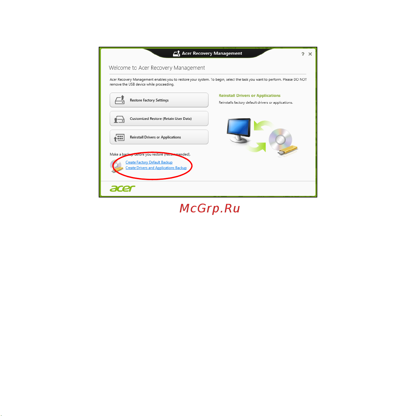 Acer ASPIRE S3-371 Инструкция по эксплуатации онлайн [2886/3374] 97713