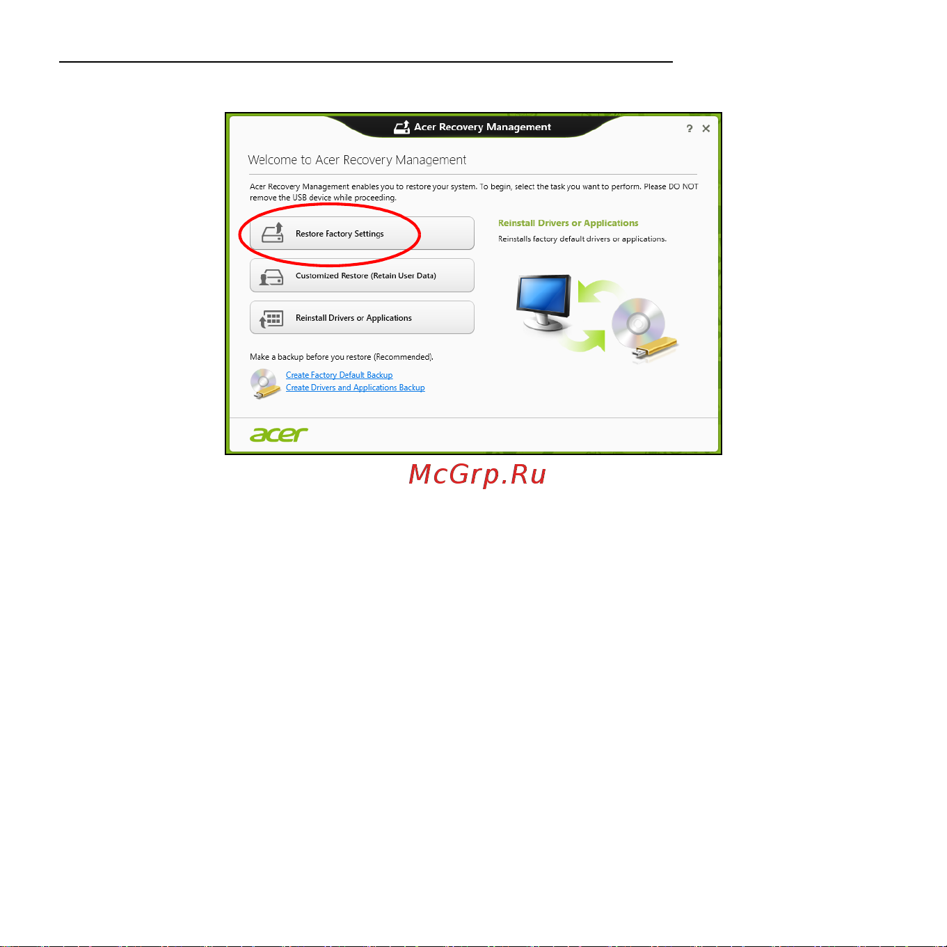 Acer ASPIRE S3-371 Инструкция по эксплуатации онлайн [2996/3374] 97713