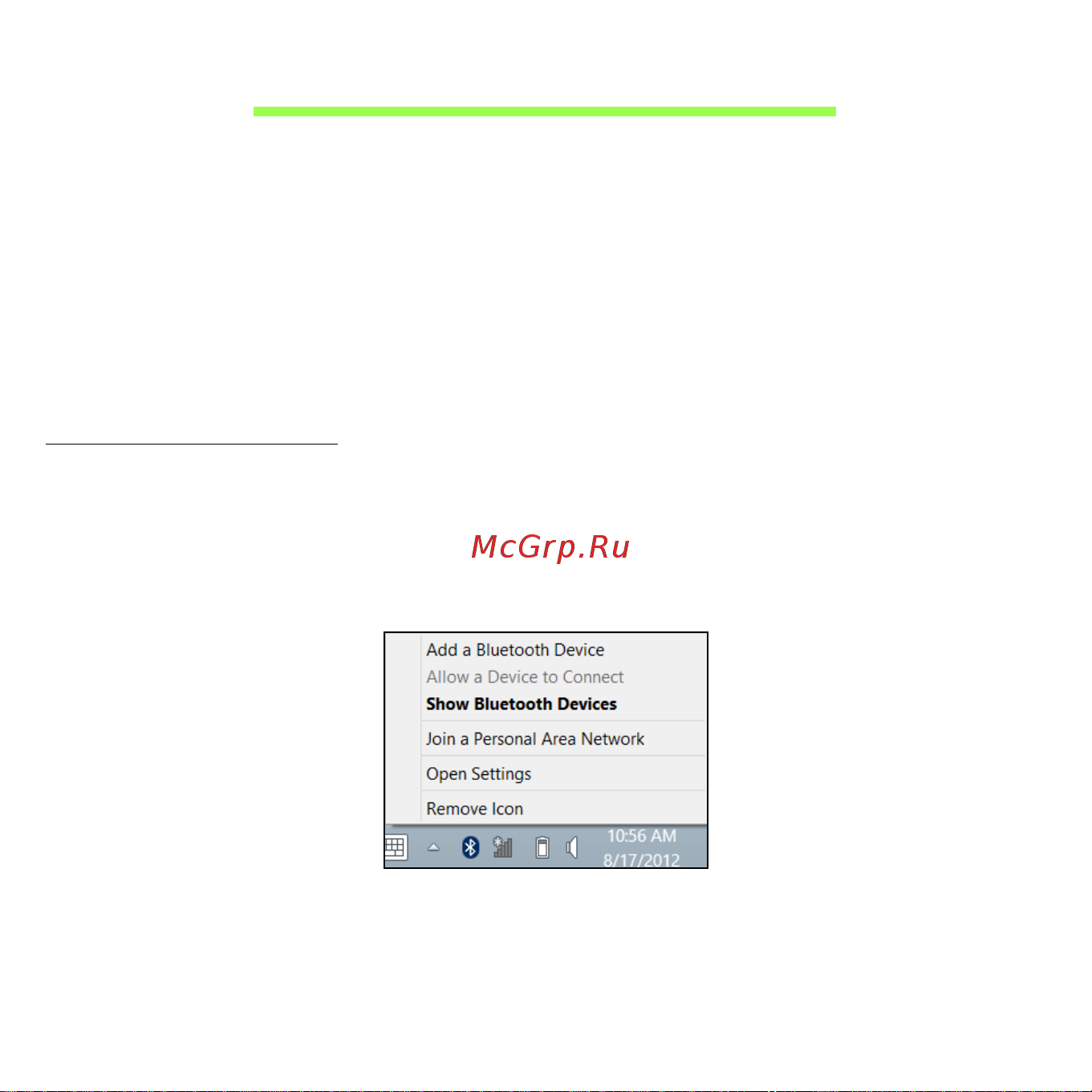 Acer ASPIRE S3-371 [3026/3374] 啟用和停用藍牙