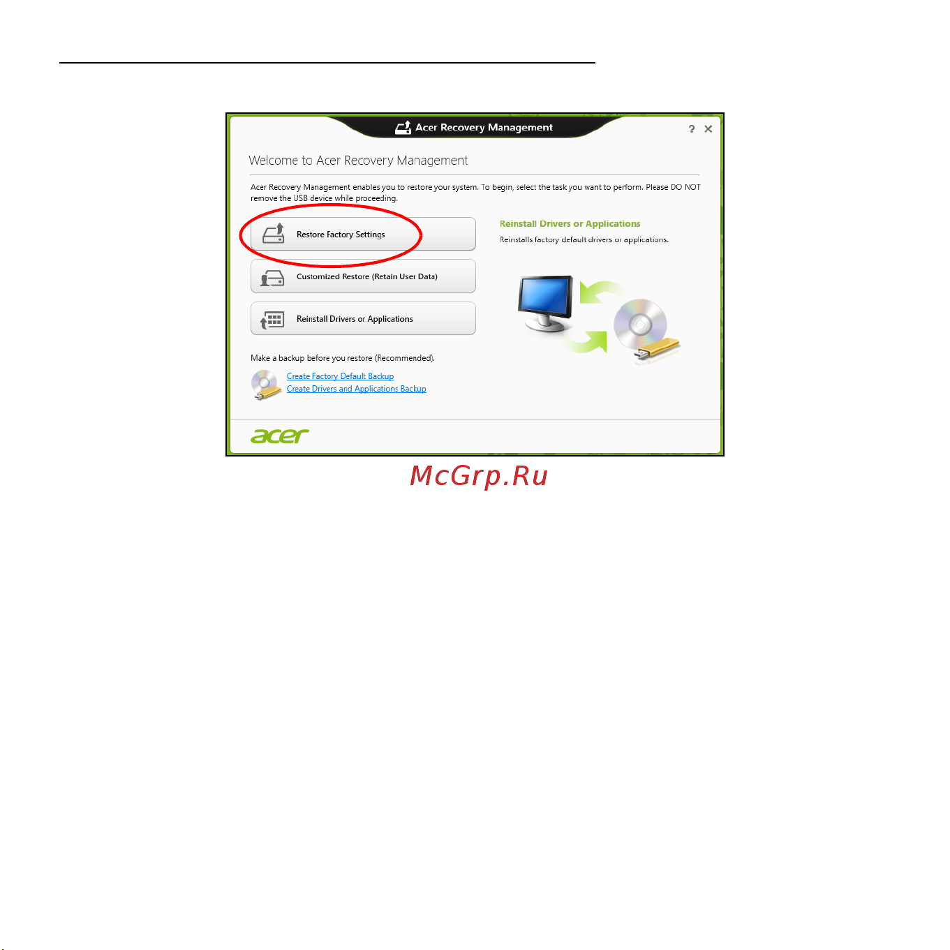 Acer ASPIRE S3-371 Инструкция по эксплуатации онлайн [3094/3374] 97713