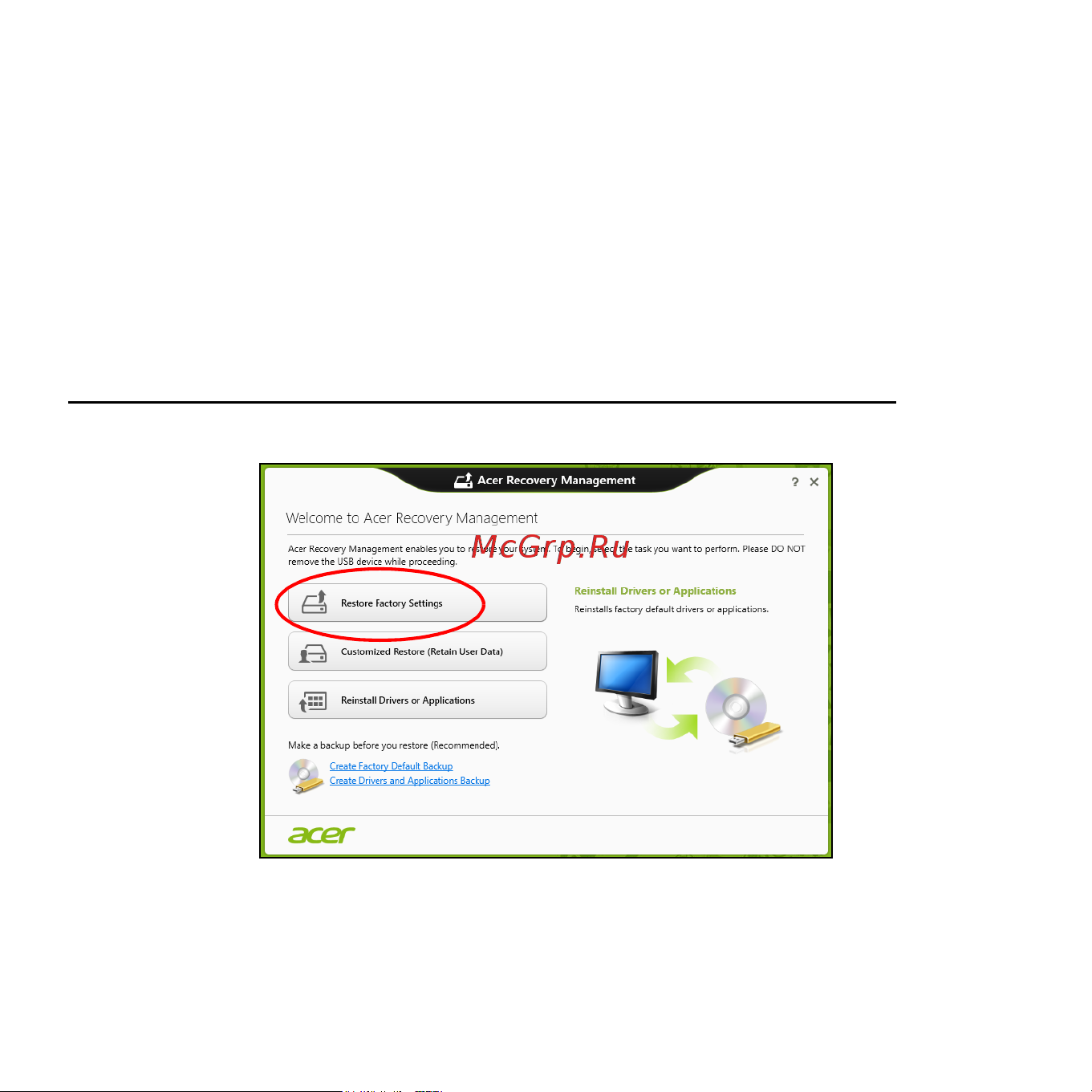Acer ASPIRE S3-371 Инструкция по эксплуатации онлайн [3198/3374] 97713