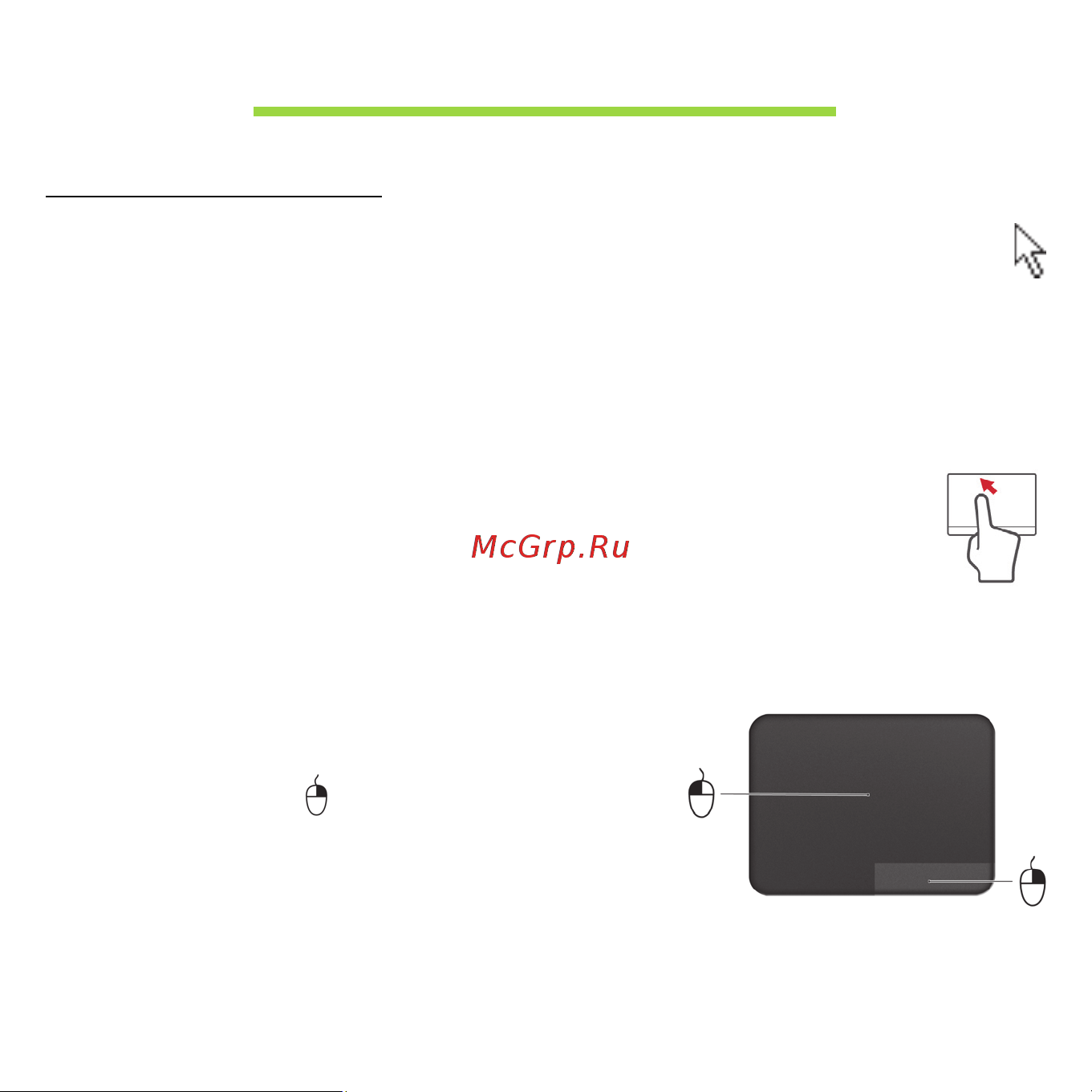Acer ASPIRE S3-371 [32/3374] Touchpad