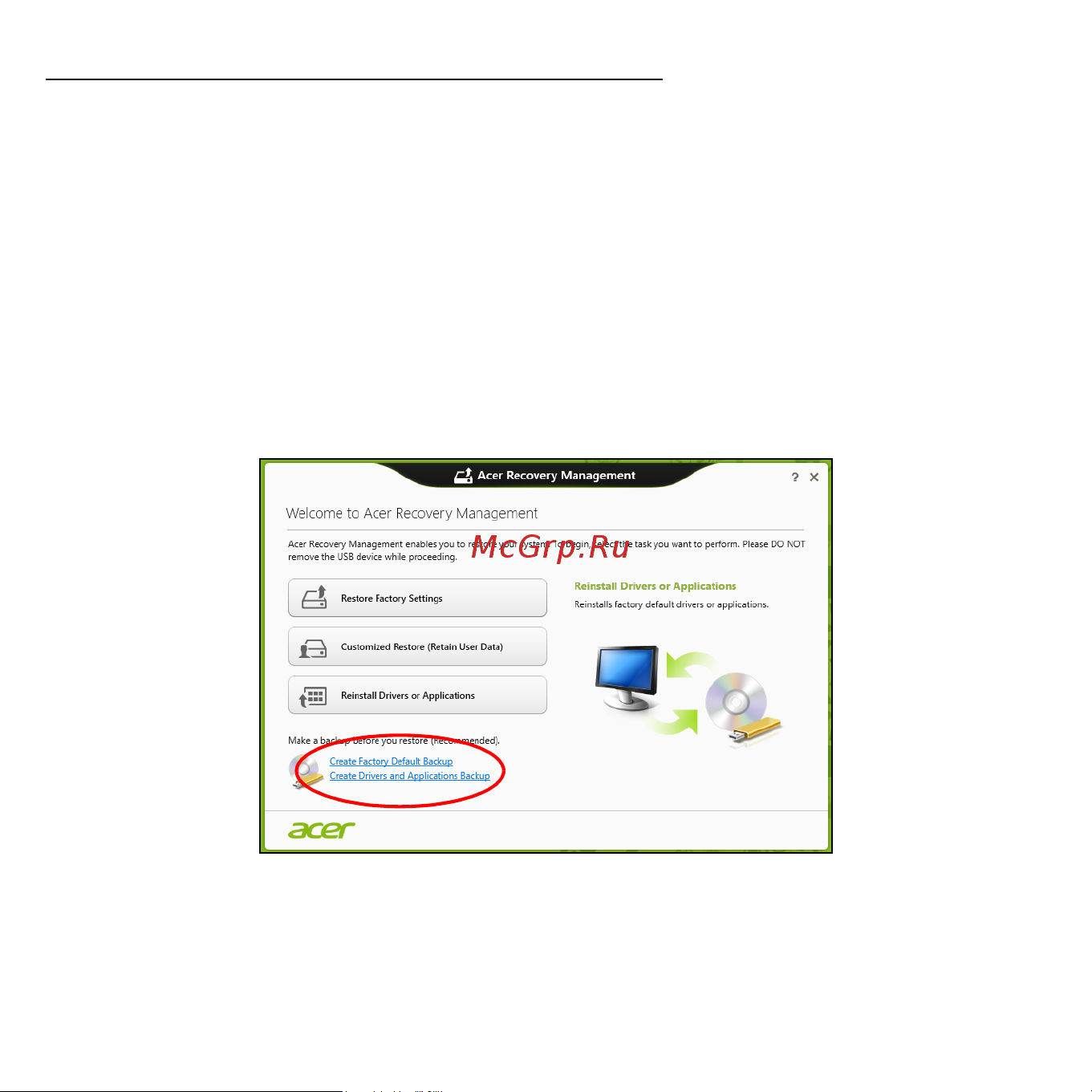 Acer ASPIRE S3-371 [3298/3374] การสร างการสำรองข อม ลเร ยกค น