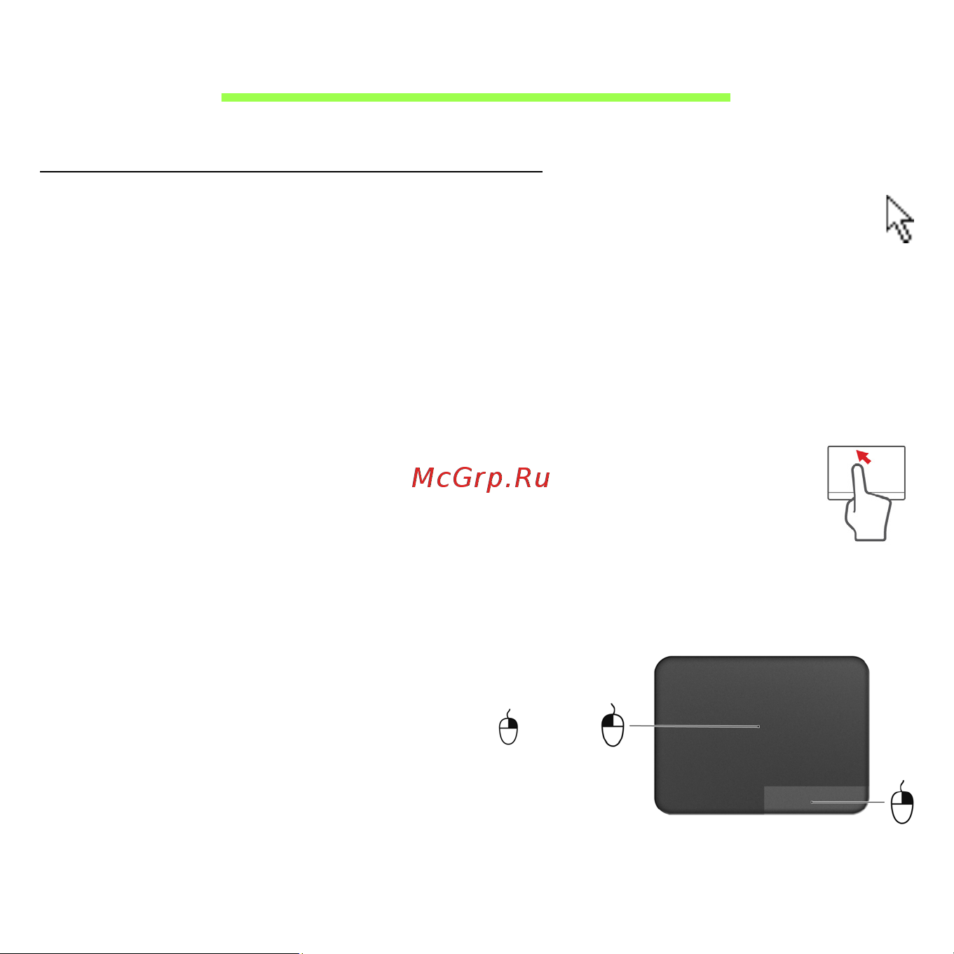Acer ASPIRE S3-371 [377/3374] Nozioni di base sul touchpad