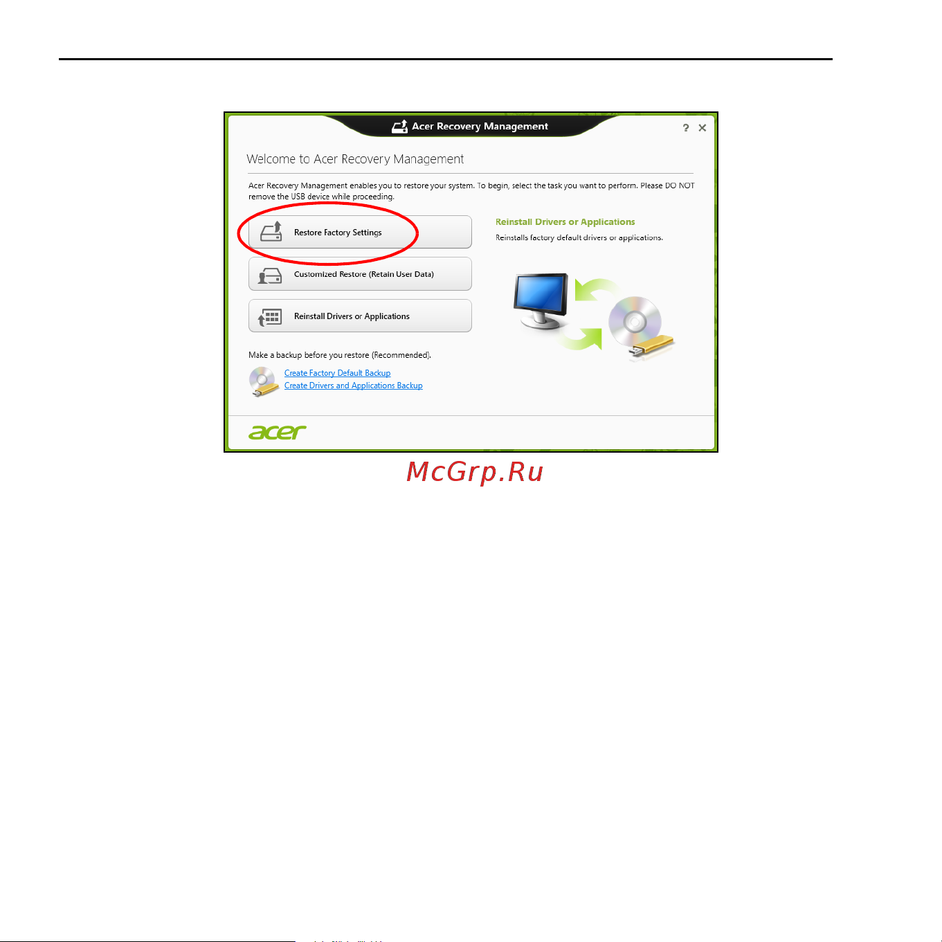 Acer ASPIRE S3-371 Инструкция по эксплуатации онлайн [627/3374] 97713