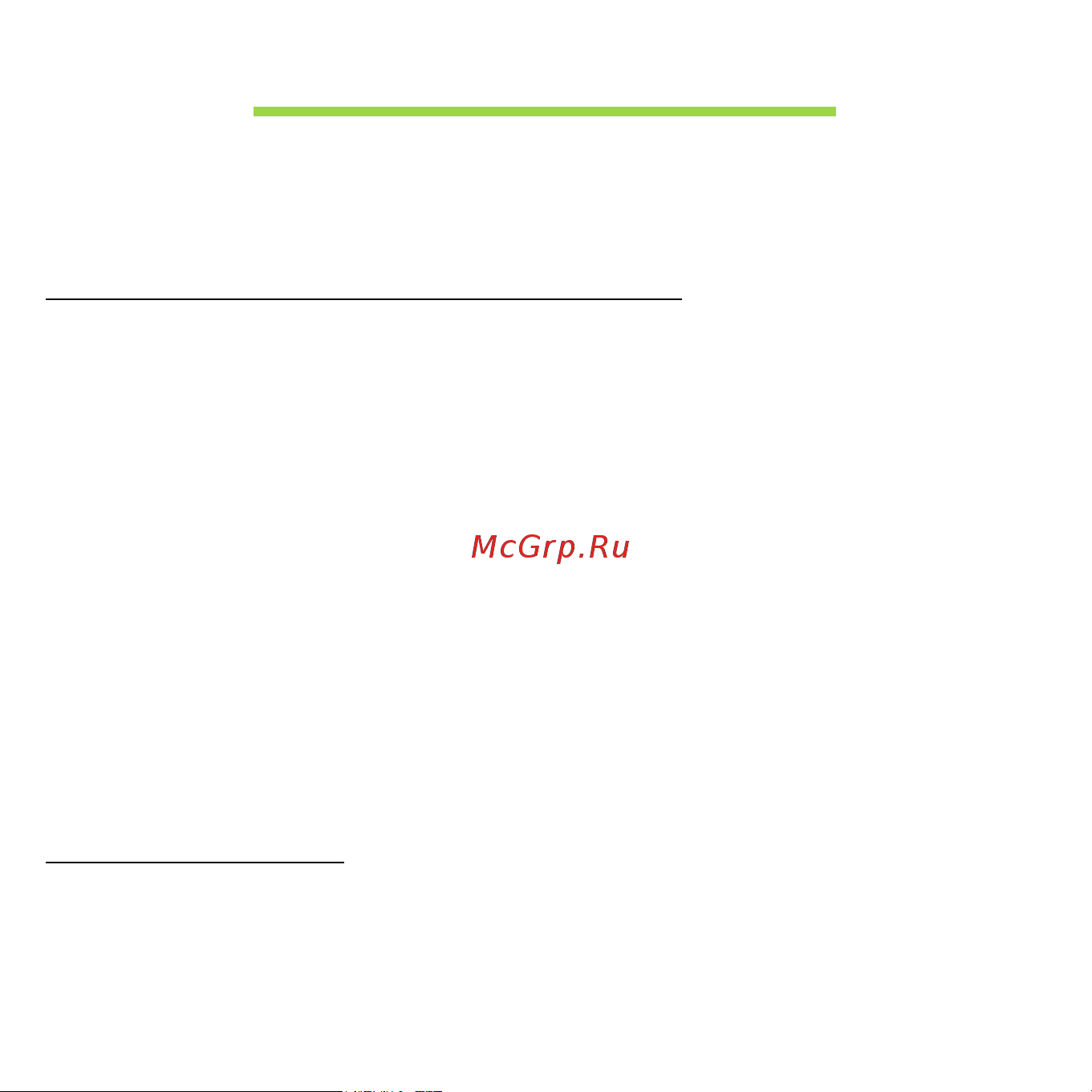 Acer ASPIRE S3-371 [65/3374] Disconnecting from the desktop