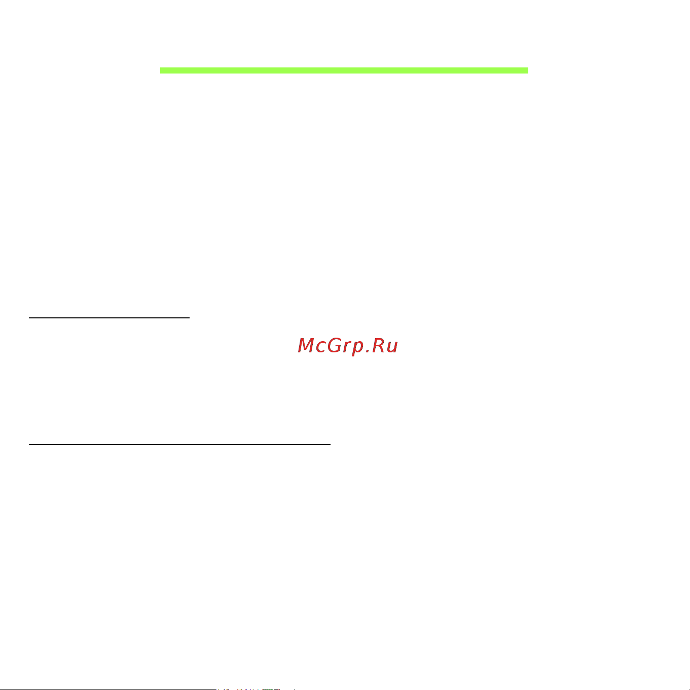 Acer ASPIRE S3-371 [785/3374] Bios utility