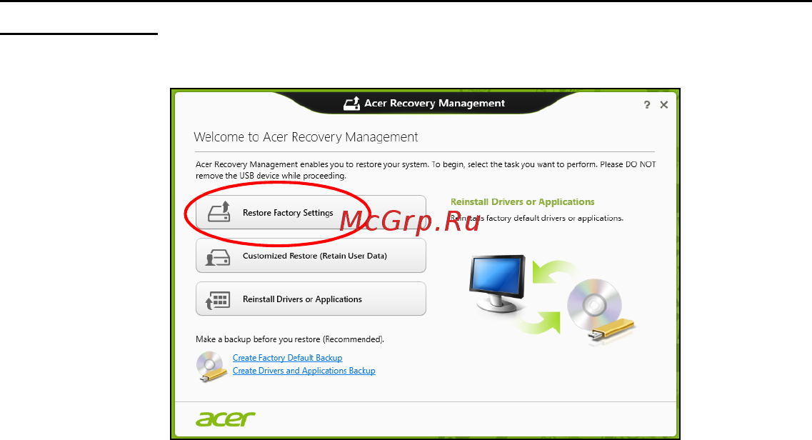 Acer ASPIRE S3-331 Инструкция по эксплуатации онлайн [1423/3374] 97716