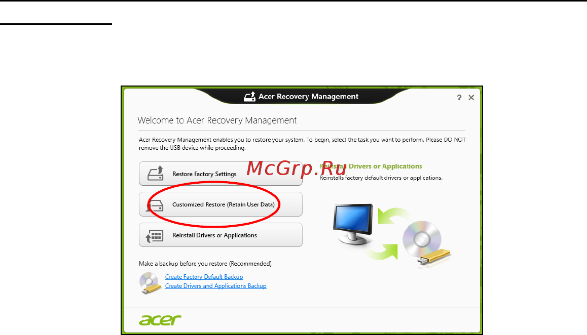 Acer ASPIRE S3-331 Инструкция по эксплуатации онлайн [1425/3374] 97716
