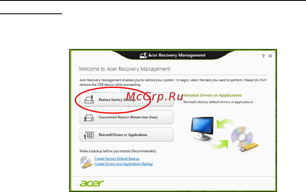 Acer ASPIRE S3-331 Инструкция по эксплуатации онлайн [1541/3374] 97716