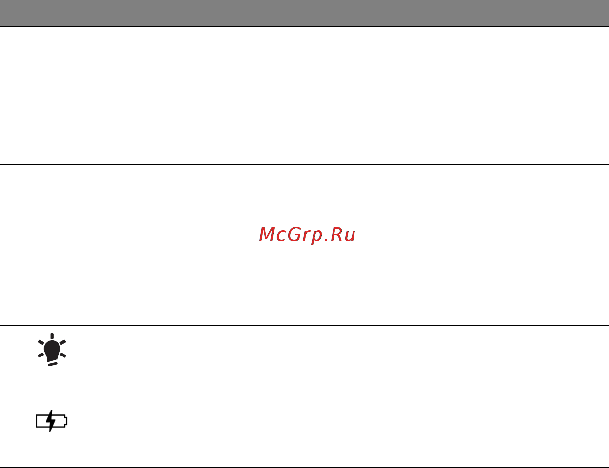 Acer ASPIRE S3-331 Инструкция по эксплуатации онлайн [1852/3374] 97716