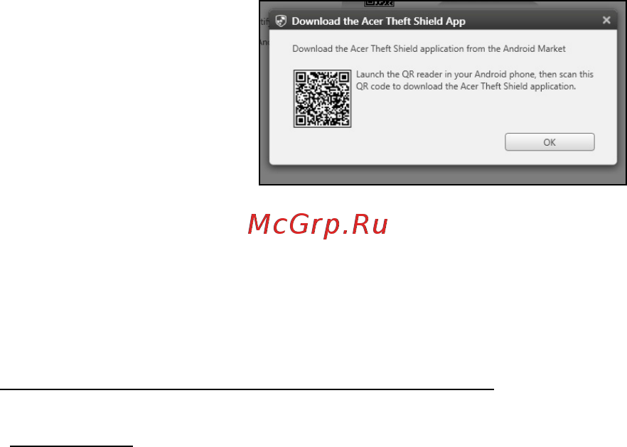 Acer ASPIRE S3-331 [2017/3374] Korištenje acer theft shield