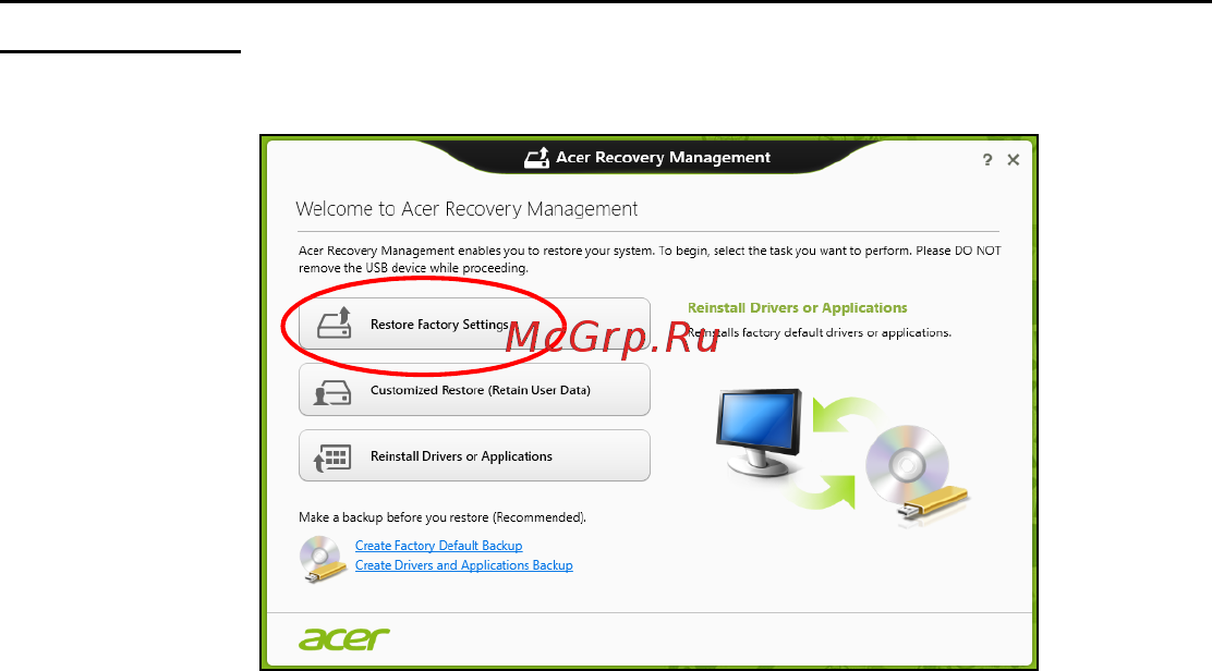 Acer ASPIRE S3-331 Инструкция по эксплуатации онлайн [2099/3374] 97716