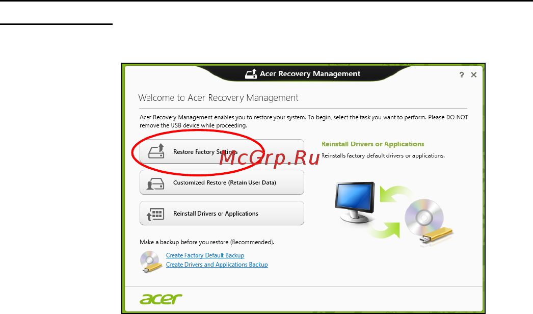 Acer ASPIRE S3-331 Инструкция по эксплуатации онлайн [2216/3374] 97716