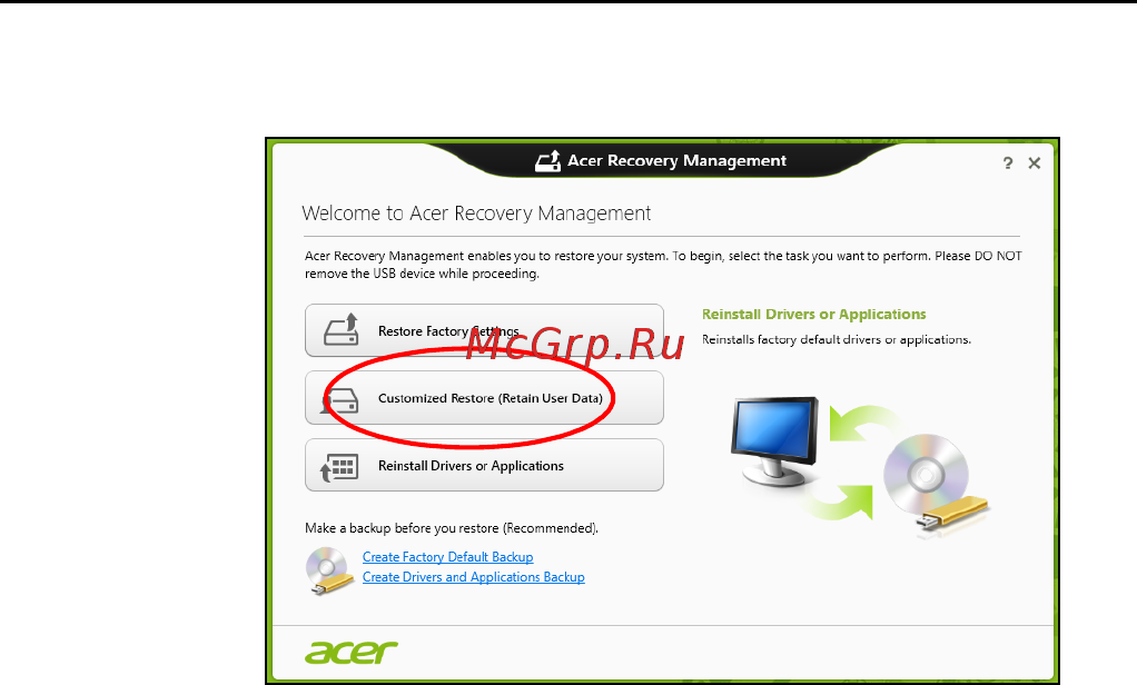 Acer ASPIRE S3-331 Инструкция по эксплуатации онлайн [2672/3374] 97716