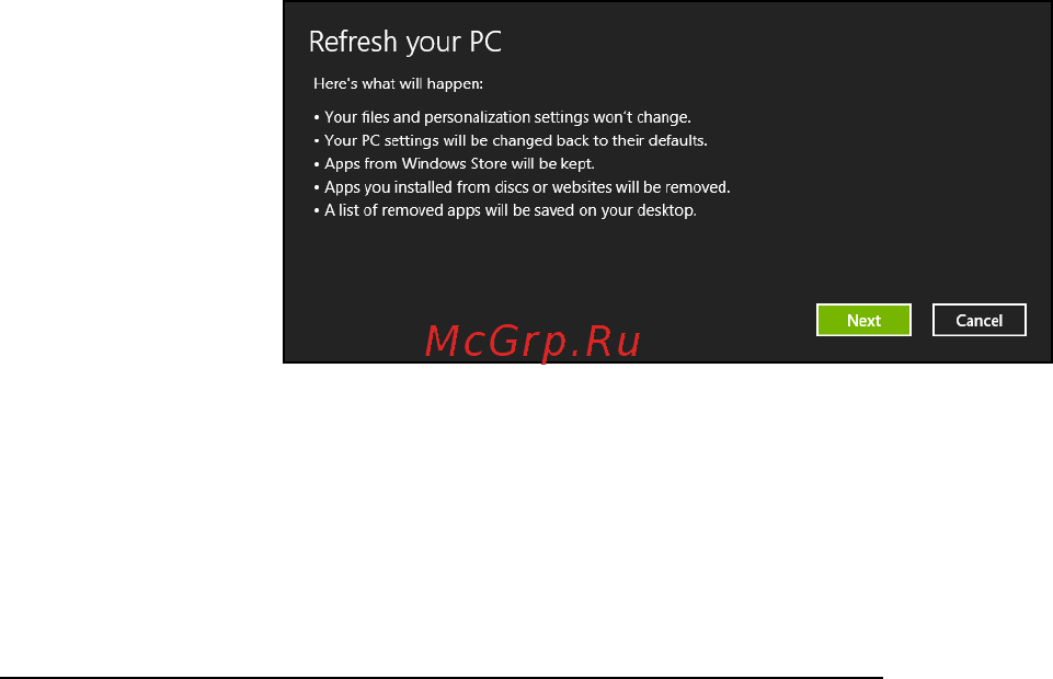 Acer ASPIRE S3-331 [2673/3374] Αποκατάσταση από αντίγραφο ασφαλείας