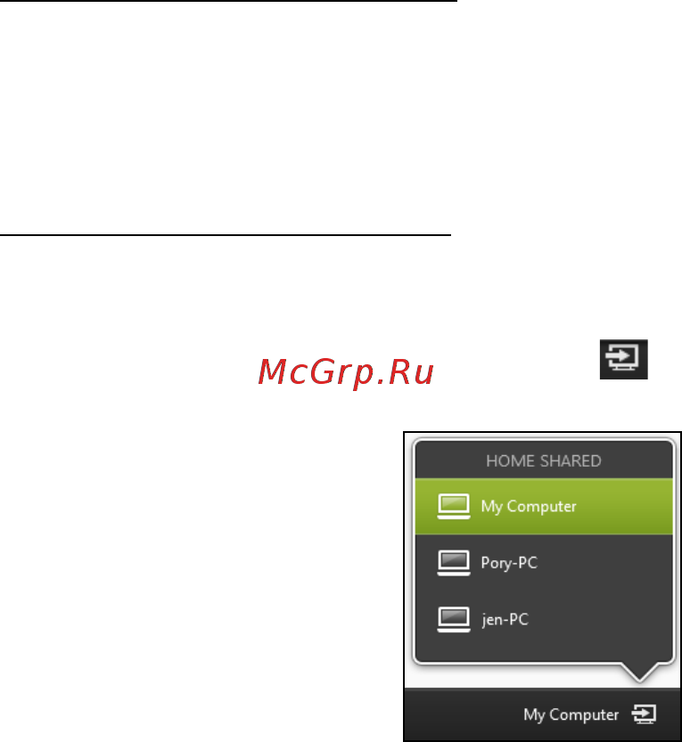 Acer ASPIRE S3-331 [2797/3374] Hangi cihazlar uyumludur