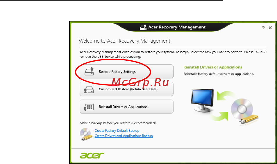 Acer ASPIRE S3-331 Инструкция по эксплуатации онлайн [3094/3374] 97716