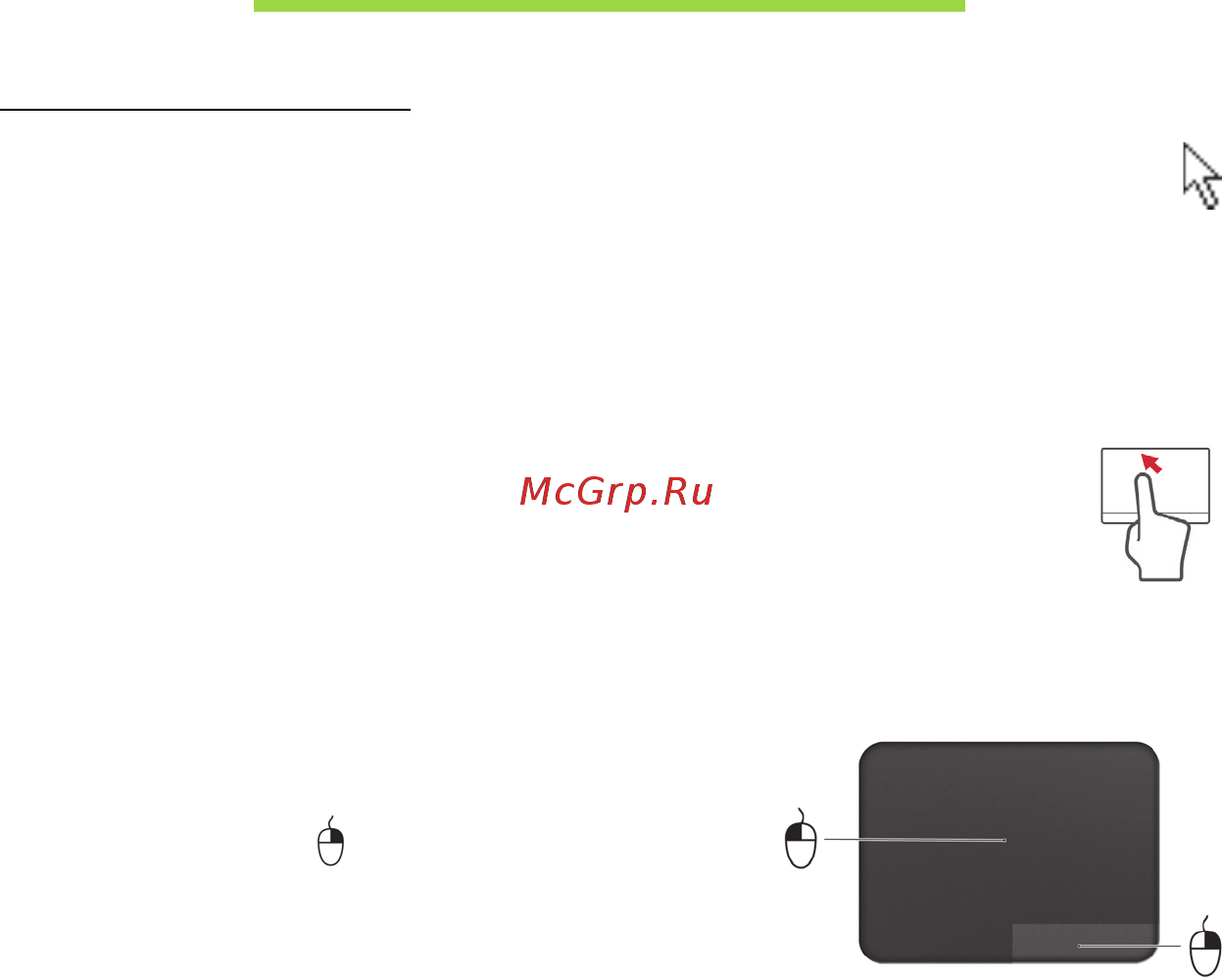 Acer ASPIRE S3-331 [32/3374] Touchpad