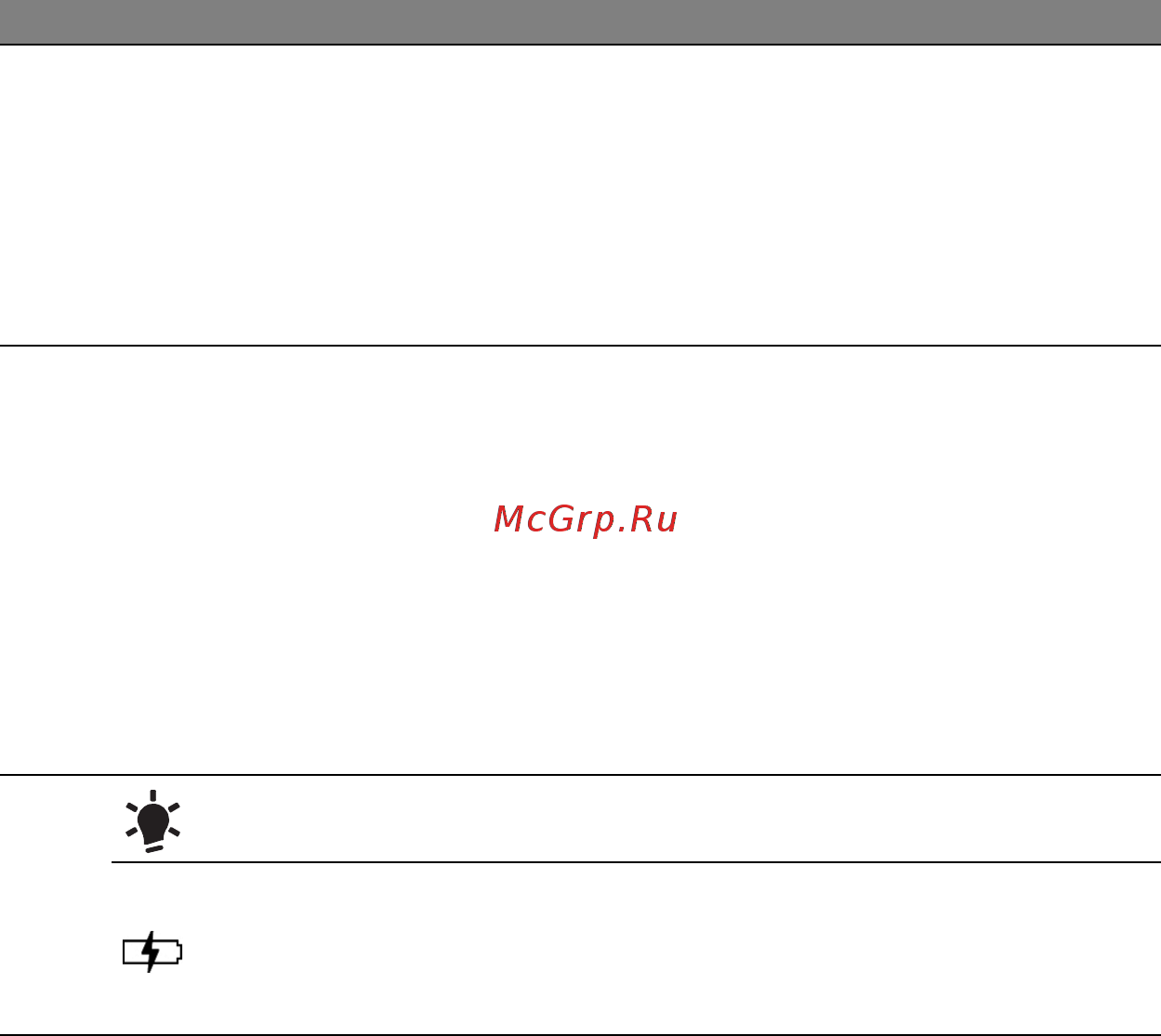 Acer ASPIRE S3-331 Инструкция по эксплуатации онлайн [368/3374] 97716