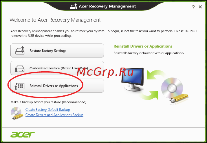 Acer ASPIRE S3-331 Инструкция по эксплуатации онлайн [42/3374] 97716